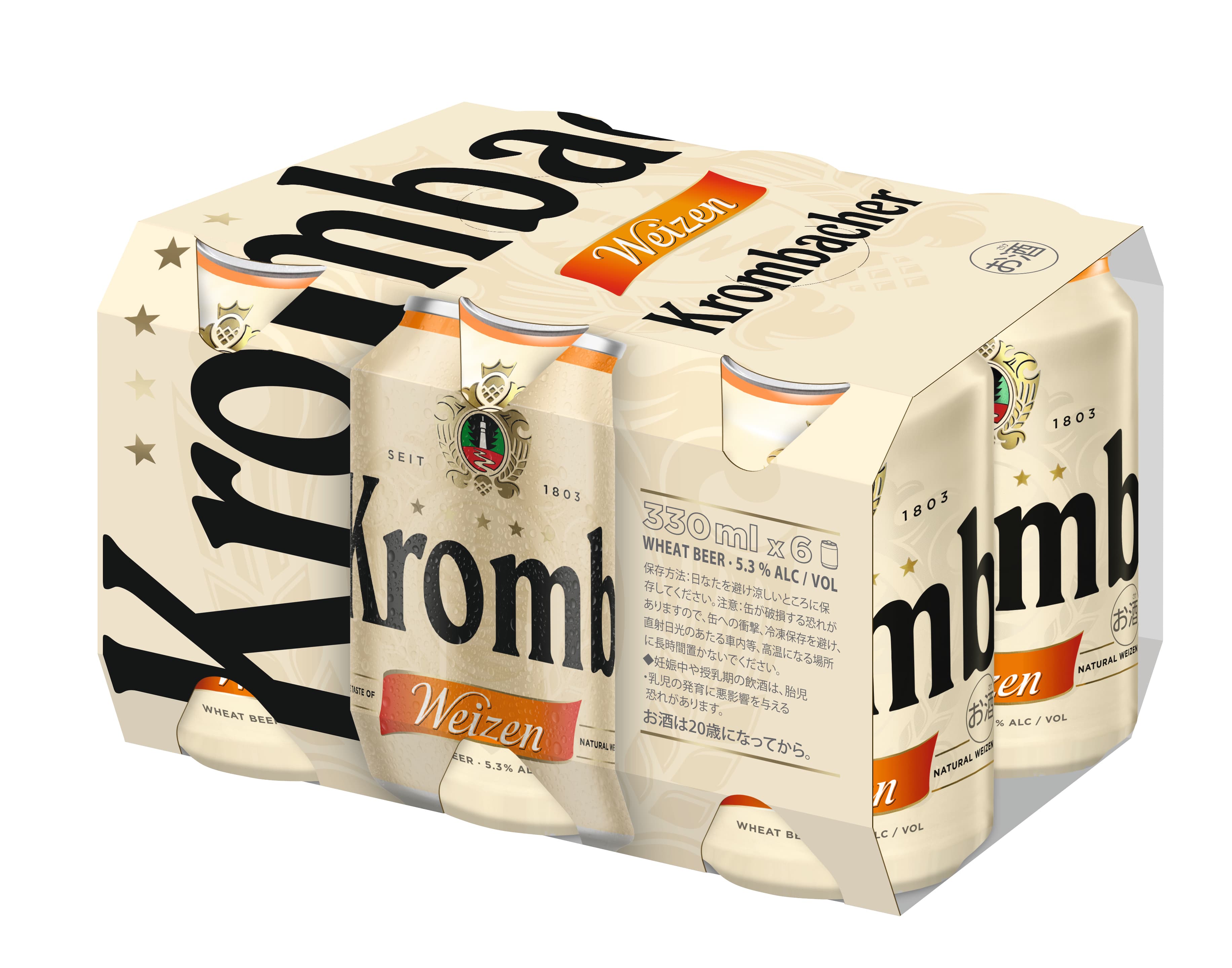 krombacher_international_packshots_Weizen_6x033l_cluster_300dpi_765180.jpg