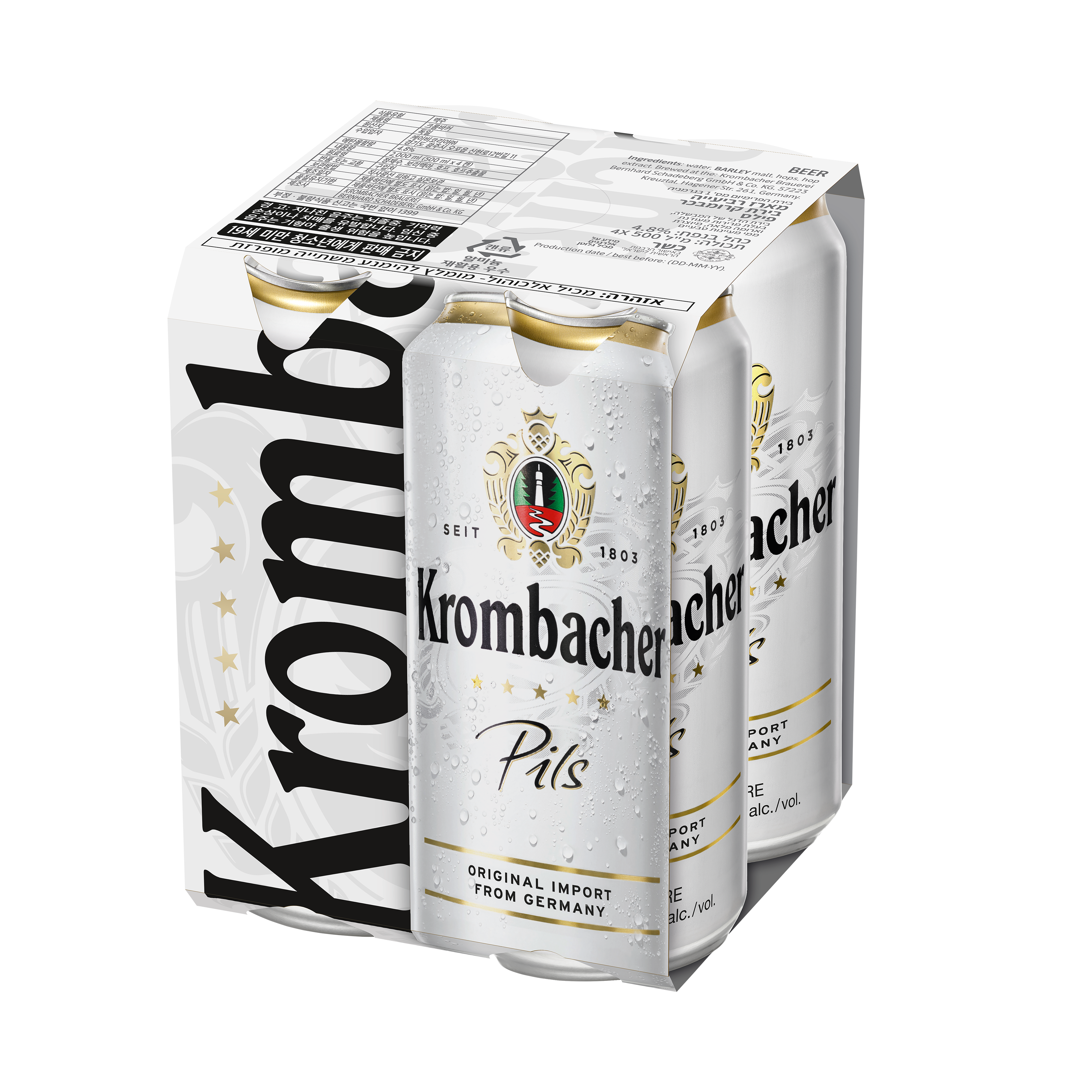krombacher_international_packshots_Pils_4x05l_cluster_150dpi_751290_top.png